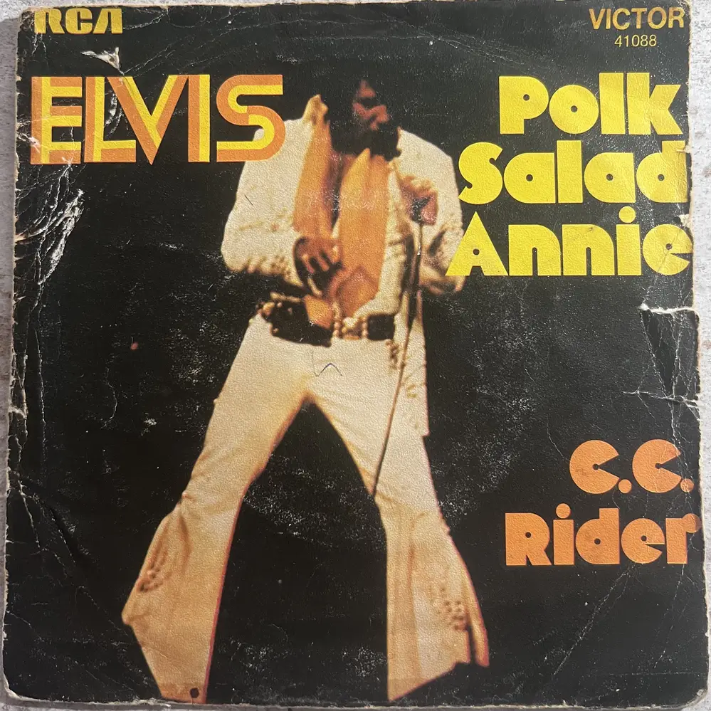 Produit 1 - vue principale