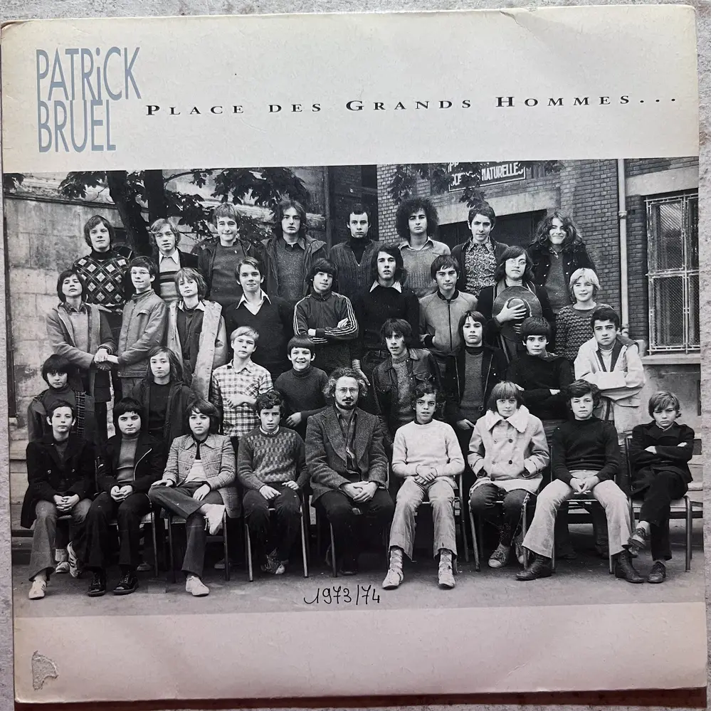 Produit 1 - vue principale