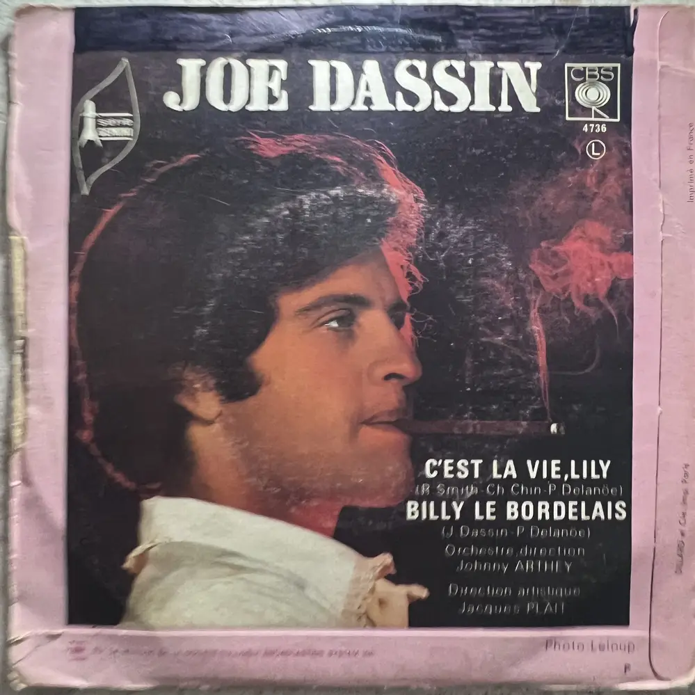 Produit 1 - vue principale