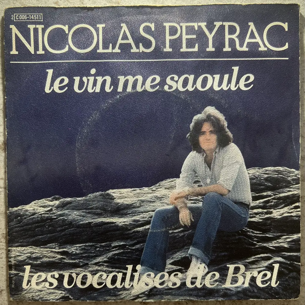 Produit 1 - vue principale